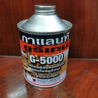 ราคา น้ำมันเคลือบแข็งพื้นไม้ สำหรับภายใน ยูรีเทน ยูนีเทน กาแลนท์ G 5000 ขนาด 0 46 ลิตร (20126090222)