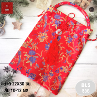 ราคา ถุงส้มตรุษจีน ถุงส้มมงคล ถุงใส่ส้ม ตรุษจีน ถุงใส่ส้มมงคล ใส่ของชำร่วย ถุงใส่ส้มตรุษจีน ถุงใส่ของชำร่วย ถุงใส่ส้ม (17072139889)