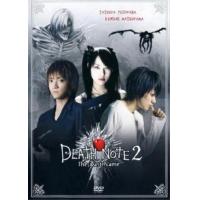 ราคา หนัง DVD ออก ใหม่ Death Note สมุดโน้ตกระชากวิญญาณ ภาค 1 4 DVD Master เสียงไทย เสียง ไทย ญี่ปุ่น ซับ ไทย DVD ดีวีดี หนังใหม่ (19928632602)