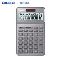 ราคา JW 200SC Casio สำนักงานคำนวณ Lesufgmze11คอมพิวเตอร์อิเล็กทรอนิกส์พลังงานแสงอาทิตย์สีชมพูน่ารัก (19759391665)