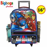 ราคา BigBagsThailand กระเป๋านักเรียน กระเป๋าเป้ล้อลาก สะพายหลัง Avengers ขนาด 14 นิ้ว 15 นิ้ว และ 16 นิ้ว รุ่น MVNG 6015 new arrival (9975313809)