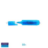 ราคา ปากกาเน้นข้อความ ไฮไลท์ เฟเบอร์คาสเทล Faber Castell สีเหลืองเขียวชมพูฟ้า ราคา ด้าม KKNT (8825612564)