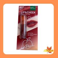 ราคา BABY BRIGHT LIP CHEEK PEACH GLOW TINT 2 4G (12344436302)