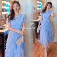 ราคา เดรสยาวกระโปรงระบาย M 2XL ชุดออกงาน ชุดไปงาน ชุดทำบุญ ชุดไปวัด เดรสสีฟ้า เดรสลูกไม้ ฉลุ เดรส งานป้าย The Classic (21062573402)