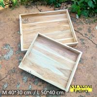 ราคา ถาดไม้ไม้สัก มี2ขนาด ถาดไม้ใส่อาหาร ถาดไม้ใส่ขนม ถาดเสริฟอาหาร (20921937501)