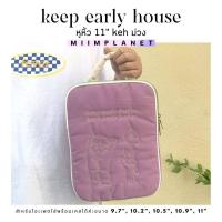 ราคา พร้อมส่ง กระเป๋าสำหรับไอแพด โน๊ตบุ๊ค กันน้ำได้ Tablet มีสายสะพาย รุ่นมินิมอล soft case เคส กระเป๋า ใส่ แลปท็อป laptop (16710523953)