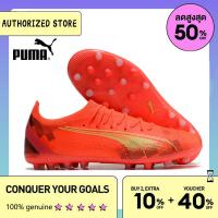ราคา 100 original Puma Ultra Ultimate MG สีแดงเข้ม ขนาด 39 45 Mens รองเท้าฟุตซอล The Same Style In The Mall Football Boots (20831042524)