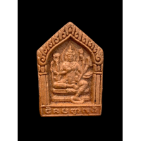 ราคา พระผงพรหมชินบัญชร วัดอินทรวิหาร บางขุนพรหม กทม ปี 2545 อนุสรณ์กุฏิชินบัญชร 214 ปี เนื้อกระเบื้องเก่า 4586 (20694477773)