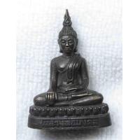 ราคา พระกริ่ง หลวงพ่อมงคล วัดหนองโสน จ ชัยนาท อุดกริ่ง นะ มีหมายเลข (20420080892)