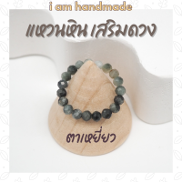 ราคา แหวนหิน เจียรเหลี่ยม ขนาด 3 4 มิล หินแท้ 100 แหวนหินนำโชค แหวนหินมงคล แหวน หินนำโชค แหวนหินแท้ แหวนหินสี แหวนผู้หญิง (15873142070)