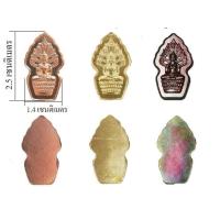 ราคา พระนาคปรก ทางปรกมะขาม จำนวน 100 เหรียญ (18783470555)