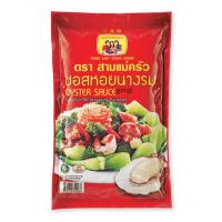 ราคา สามแม่ครัว ซอสหอยนางรม 1000 กรัม Three Lady Cooks Brand Oyster Sauce 1000 g โปรโมชันราคาถูก เก็บเงินปลายทาง (14496660106)