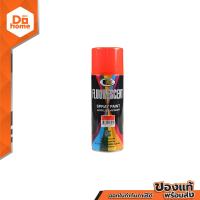 ราคา BOSNY สีสเปรย์สะท้อนแสง 400 ซีซี รุ่น 1001 CAN (14404824583)