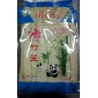 ราคา เยื่อไผ่ตราแพะ ขนาด 100 กรัม (14117098863)