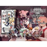 ราคา DVD การ์ตูนเรื่อง Fantastic Detective Labyrinth มายูกิ คุณหนูยอดนักสืบ พากย์ไทย ญี่ปุ่น บรรยายไทย 5 แผ่นจบ ของพร้อมส่ง (13462487784)