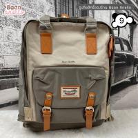 ราคา กระเป๋าเป้โดนัท Doughnut Macaroon Large Size ไซส์ใหญ่สุด (16893836717)