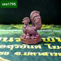 ราคา พญาไก่ ชนะจนรวยพันล้าน พระอาจารย์สุริยันต์ วัดป่าวังน้ำเย็น (13506555787)