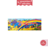 ราคา สีน้ำหลอด Water Colour paint โตโต้ TOTO 12 สี จำนวน 1 กล่อง (13198984827)