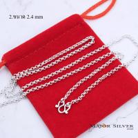 ราคา สร้อยคอเงินแท้ 92 5 ลายผ่าหวาย ยาว 16 นิ้ว ถึง 24 นิ้ว ตะขอตัวเอ็ม สร้อยคอเงิน สวยเก๋ เรียบ เท่ ดูดีมีสไตล์ สร้อยคอเงิน 100 Major Silver ชุดผ่าหวาย (12883573453)