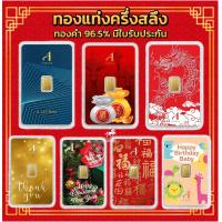 ราคา แหวนทองแท้ ครึ่งสลึง ลายเกลี้ยง น้ำหนัก 1 9 กรัม ทองคำแท้ 96 5 มีใบรับประกันสินค้า ขายได้ จำนำได้ (15207598372)
