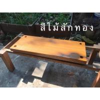 ราคา ชิงช้าแขวน ชิงช้าไม้ ชิงช้าในสวน ชิงช้าในบ้าน ชิงช้าสนาม ชิงช้านั่งเล่น ชิงช้ากลางแจ้ง (11287184827)