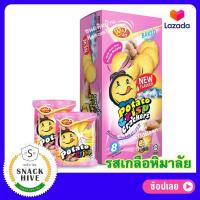ราคา ขนม Win2 Potato Crisp Win2 วินทู แครกเกอร์มันฝรั่งบางกรอบ ขนมWin2 มันฝรั่งแลบลิ้น Potato Crackers Win2 ขนมแครกเกอร์ win2 มันฝรั่งแผ่น Potato Chips Win2 (9801699889)