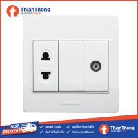 ราคา Haco เต้ารับโทรทัศน์ 1 ช่อง และ เต้ารับ 2 ขา 1 ช่อง M3N XTR (7624427447)