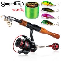 ราคา sougayilang เบ็ดตกปลาครบชุด 1 6m เบ็ดตกปลา และ เบ็ดฝรั่งตกปลา เบ็ดครบชุดถูกๆ และ รอกตกปลา และ สาย (21202299863)