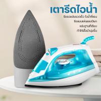 ราคา เตารีดไอน้ำ เครื่องรีดถนอมผ้า ที่รีดผ้า เครื่องรีดผ้าแบบมือถือ เครื่องรีดผ้า เตารีดพกพา เตารีดไฟฟ้า รีดผ้าแบบแห้งและแบบเปียก ปรับได้ 5 ระดับ เตารีดแห้ง steam iron (20690410954)