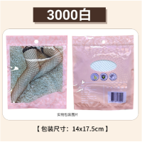 ราคา ถุงน่องตาข่าย มีดำ ขาว ชมพู แดง 3000 จัดส่งที่รวดเร็ว (19727804871)