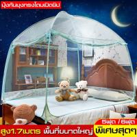 ราคา ลดราคา มุ้ง 3 ประตู Princess มุ้ง มุ้งกันยุง มุ้งพกพา พร้อมโครง มุ้ง มุ้งกันยุง ห้องนอน มุ้งเต้นท์ มุ้งนอนมุ้งกันยุงสำหรับ Bed Netting มุ้งตกแต่งห้องนอน สำหรับเตียง ขนาด 5ฟุต 6ฟุต สไตล์ยุโรป ห้องนอน ม