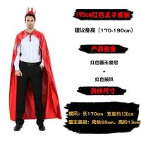 ราคา เสื้อคลุมผู้ใหญ่ ผู้ใหญ่ King Prince เครื่องแต่งกาย Champion เสื้อผ้า Princess Crown Crown เสื้อคลุมเครื่องแต่งกาย (20600876239)