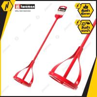 ราคา SPIRAL PAINT MIXER HEX เหล็กปั่นสี (2486418742)