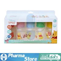 ราคา ขวดนม ลายหมีพลู Baby Care Disney 4 8 oz แพ็ค 5 ขวด (19252695029)