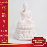 ราคา พระบูชา พระพุทธรูป คันธราช ปางสะดุ้งมาร และ ปางประทานพร ขนาดหน้าตัก 5นิ้ว สูง 11นิ้ว เนื้อเรซิ่น พร้อมบูชา จำนวนจำกัด (17446034129)