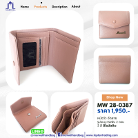 ราคา Marwell มาร์เวลล์ กระเป๋าธนบัตร หนังแท้ รุ่น MW 28 0387 (20136205764)