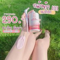 ราคา โลชั่น ออร่าไว์ (19798917157)