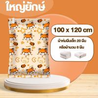 ราคา ถุงสูญญากาศ เพื่อจัดเก็บบ้าน จัดเก็บเสื้อผ้าผ้าห่มผ้าห่มกระเป๋า ถุงสูญญากาศเก็บเสื้อผ้า หนาทนทานใช้ซ้ำได้ กันฝุ่นละอองกันน้ำ (19476175153)