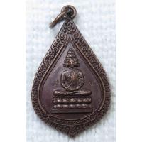 ราคา เหรียญ พระมหาเศรษฐีนวโกฏิ วัดมาบตอง อ วังจันทร์ จ ระยอง ตอกโค๊ด ๙ ๙ (18031503282)