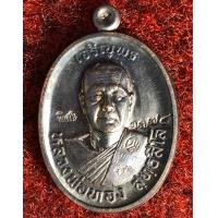 ราคา เหรียญเจริญพรบน รายการพิเศษ หลวงพ่อทองวัดบ้านไร่ จ นครราชสีมา (17520485555)