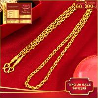 ราคา สร้อยคอทอง หนัก 1บาท ยาว 18นิ้ว ลายโซ่ฝรั่ง สร้อยคอไม่ลอก ไม่ดำ ชุบเศษทองเยาวราช ชุบทอง100 งานฝีมือจากช่างเยาวราช (17447649784)