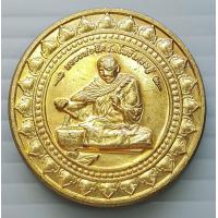 ราคา เหรียญหลวงพ่อจืด วัดโพธิ์เศรษฐี รุ่นบูชาครูมหาเศรษฐี ปี 2561 หลังพระปิดตา (19572589782)