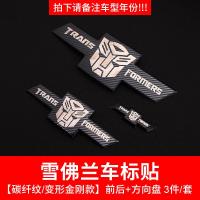 ราคา สติกเกอร์โลโก้รถตกแต่งภายนอกสำหรับ Chevrolet Cruze Cruze Cruze Cruze (16933589386)