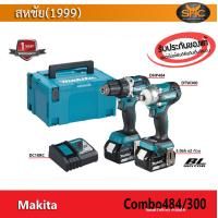 ราคา Makita Combo484 300 สว่านกระแทกไร้สาย DHP484 และ บล็อคไร้สาย DTW300 พร้อมแบต 3 0ah 2ก้อน และ ชาร์จเร็ว (10472272545)