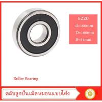 ราคา 6220 roller bearing ตลับลูกปืนเม็ดหมอนแบบโค้ง (15360523371)