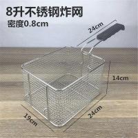 ราคา ตะกร้าทอดสแตนเลสตะแกรงทอดตะแกรงอเนกประสงค์ (13096661331)
