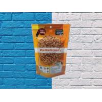 ราคา หนอนนก 5 ถุง หนอนอบแห้ง 50กรัม (4151100479)