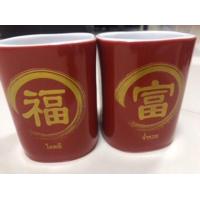 ราคา แก้วเนสกาแฟ ลายภาษาจีน โชคดี ร่ำรวยราคานี้ได้แก้ว 2 ใบ (6646306275)