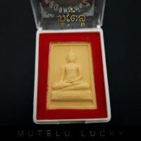 ราคา พระเครื่อง หลวงพ่อทันใจ รุ่น รวยเร็วทันใจ สมปรารถนา ตลอดกาล พร้อมตลับ (3371732042)