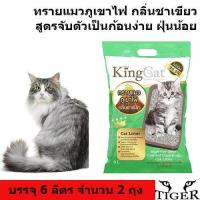 ราคา 1ชุดแถม1 ถุง ์Hamter and Smallpet Cage กรงเพาะเลี้ยงหนูแฮมเตอร์ กล่องเลี้ยงเม่นแคระ กล่องเลี้ยงกระรอก พร้อมฝาปิด (672708644)